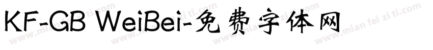 KF-GB WeiBei字体转换